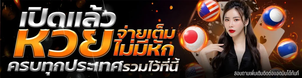 ทางเข้า 789bet ล่าสุด
