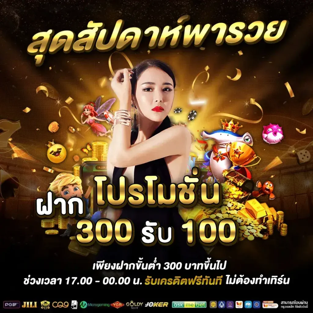 789bet true wallet