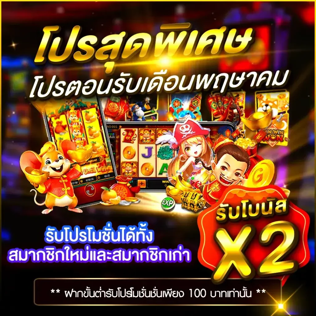 789bet ทดลองเล่นฟรี